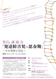 201207semina003.jpg