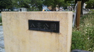 2014061614320000.jpg