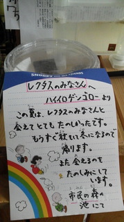 2014091915400000.jpg