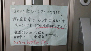 2015030607480000.jpg