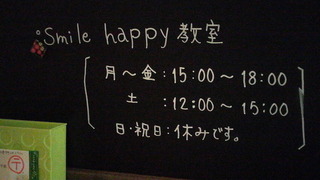 2015062313230000.jpg