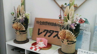2016010315010000.jpg