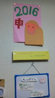 2016011520060000.jpg