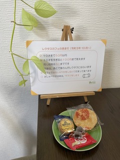 2021.11.16 cafe3.jpeg