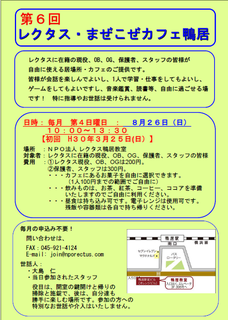 スクリーンショット 2018-08-22 08.07.13.png