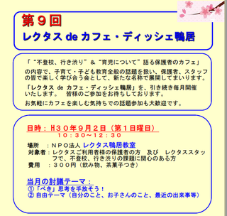 スクリーンショット 2018-08-28 14.40.41.png