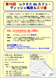 スクリーンショット 2018-09-26 10.14.46.png