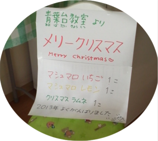 プレゼント.png