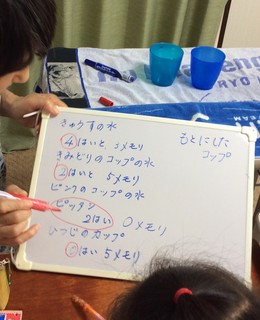 整数と小数06.JPG
