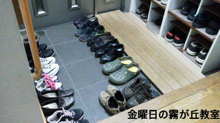 玄関の靴.jpg