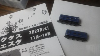 鉄道1.jpeg